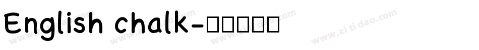 English chalk字体转换